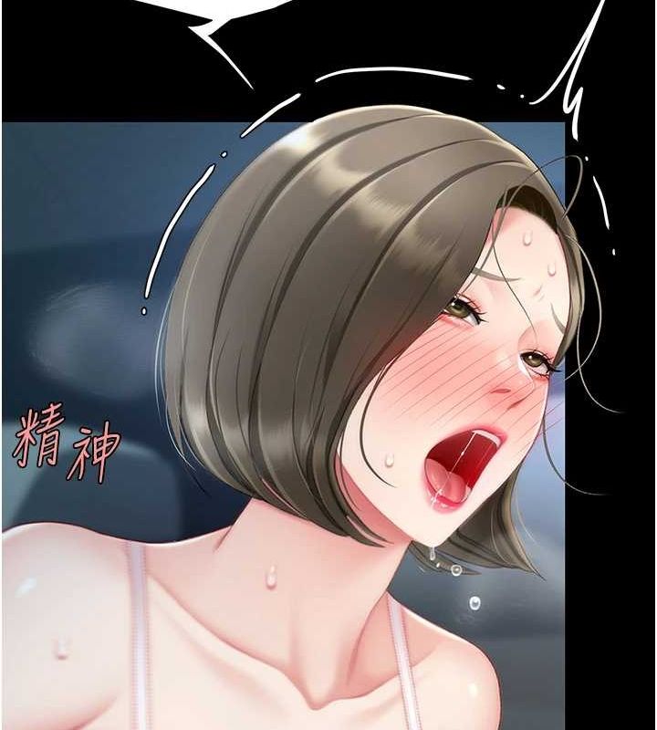 [韩国漫画] 复仇母女丼 剧情,熟女人妻#[195P]-162