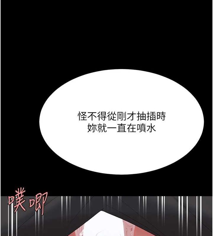 [韩国漫画] 复仇母女丼 剧情,熟女人妻#[195P]-164