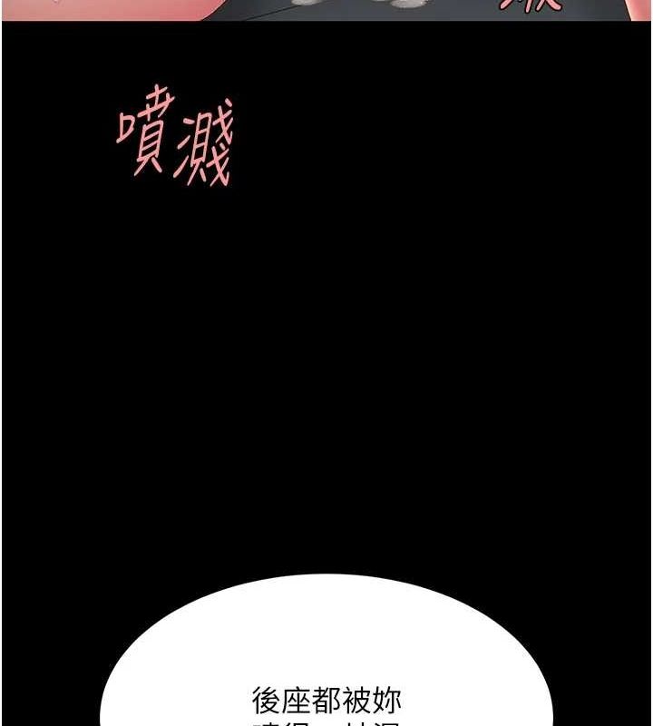 [韩国漫画] 复仇母女丼 剧情,熟女人妻#[195P]-166