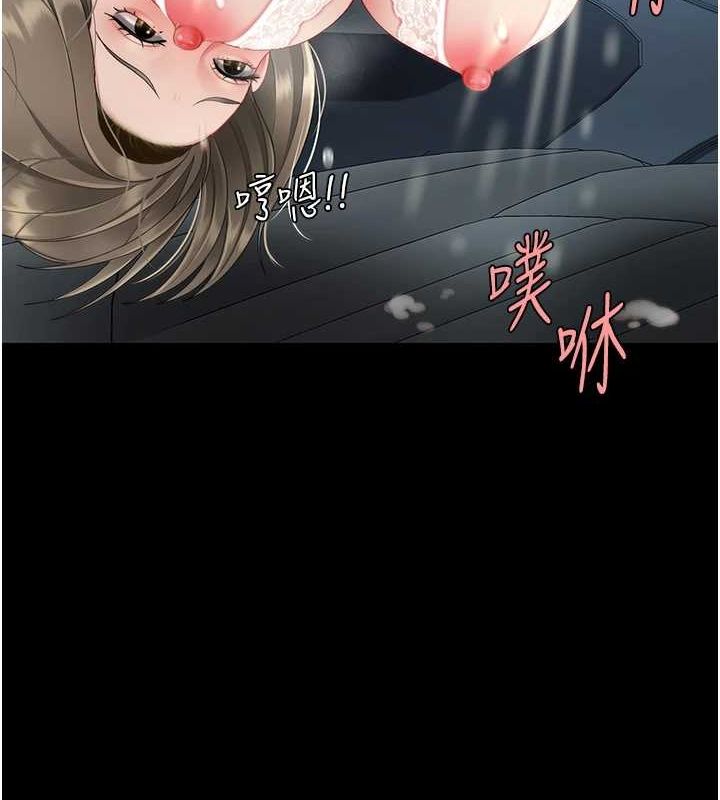 [韩国漫画] 复仇母女丼 剧情,熟女人妻#[195P]-169