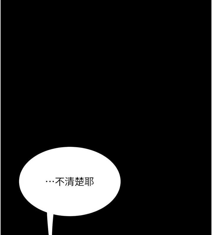 [韩国漫画] 复仇母女丼 剧情,熟女人妻#[195P]-172