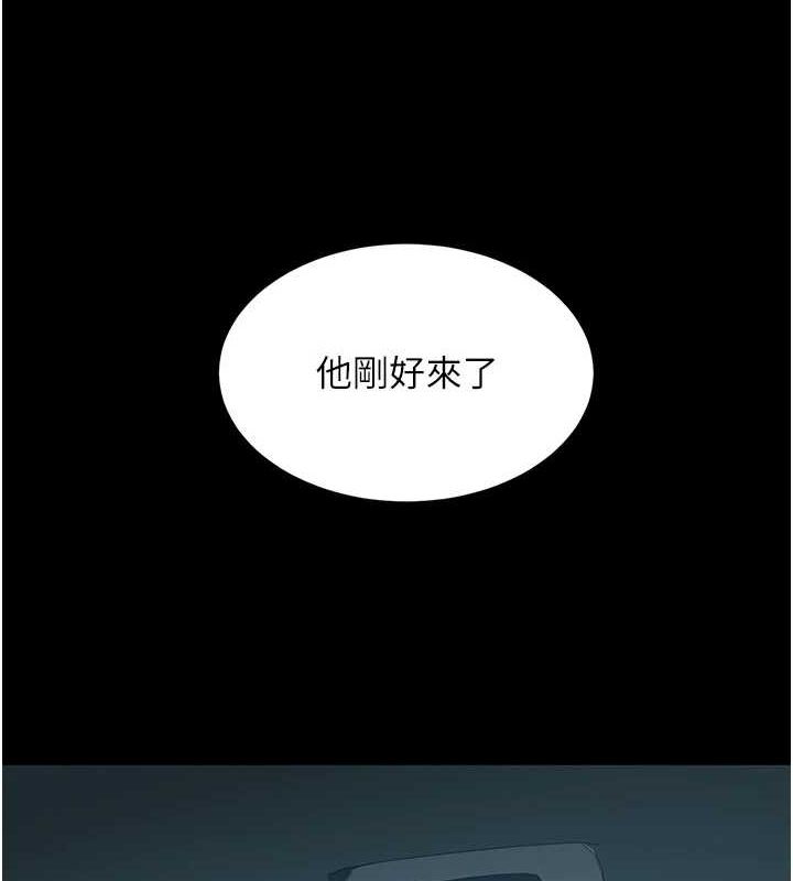 [韩国漫画] 复仇母女丼 剧情,熟女人妻#[195P]-177