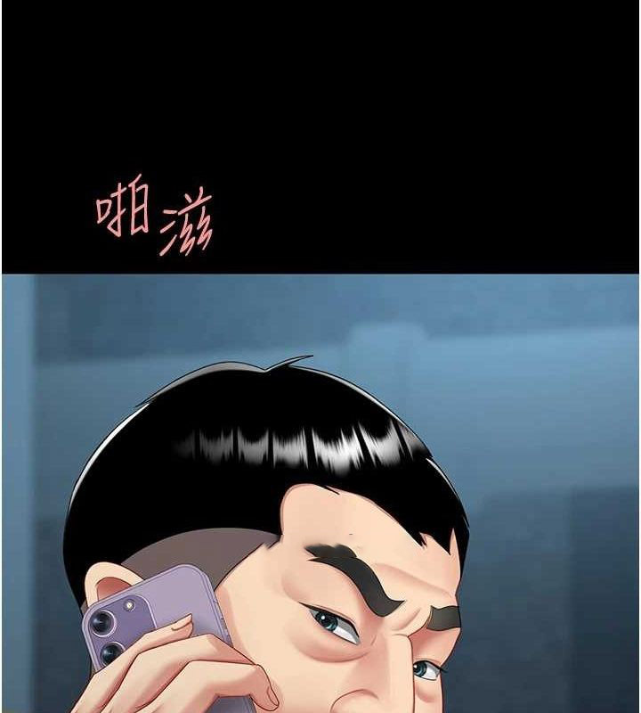 [韩国漫画] 复仇母女丼 剧情,熟女人妻#[195P]-180