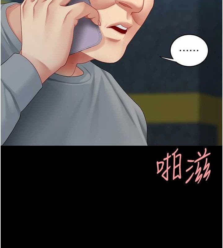 [韩国漫画] 复仇母女丼 剧情,熟女人妻#[195P]-181