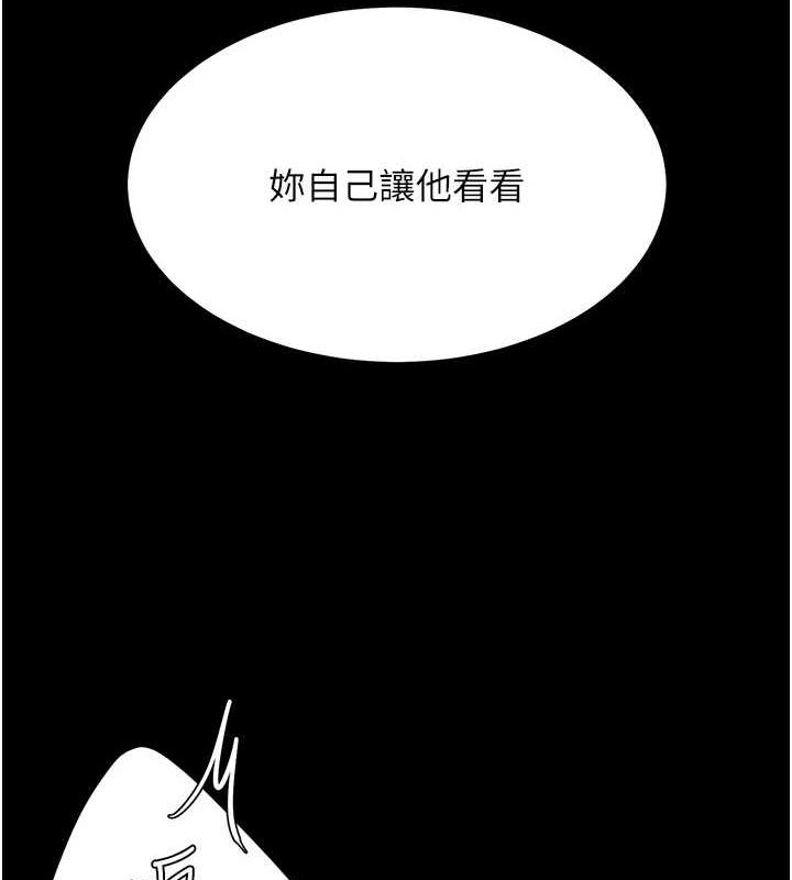 [韩国漫画] 复仇母女丼 剧情,熟女人妻#[195P]-186