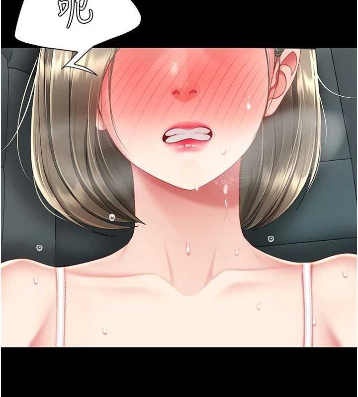 [韩国漫画] 复仇母女丼 剧情,熟女人妻#[195P]-187