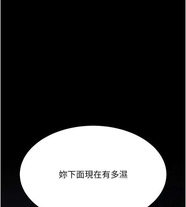 [韩国漫画] 复仇母女丼 剧情,熟女人妻#[195P]-188
