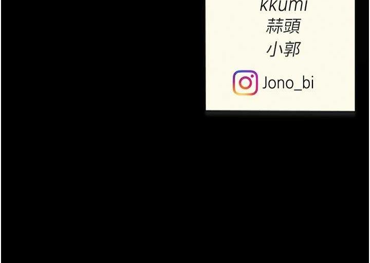 [韩国漫画] 复仇母女丼 剧情,熟女人妻#[195P]-195