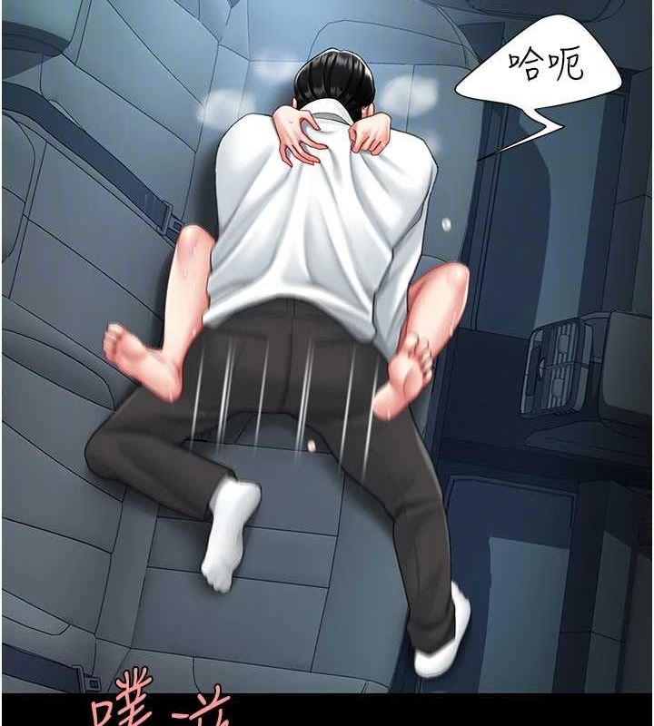 [韩国漫画] 复仇母女丼 剧情,熟女人妻#[195P]-20