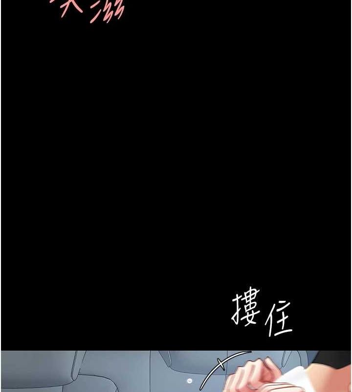 [韩国漫画] 复仇母女丼 剧情,熟女人妻#[195P]-21