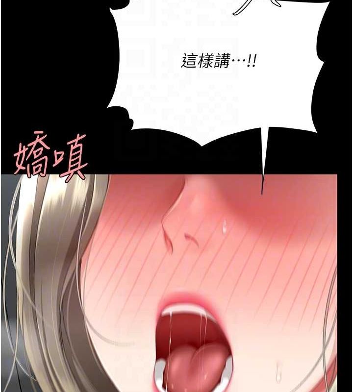 [韩国漫画] 复仇母女丼 剧情,熟女人妻#[195P]-32