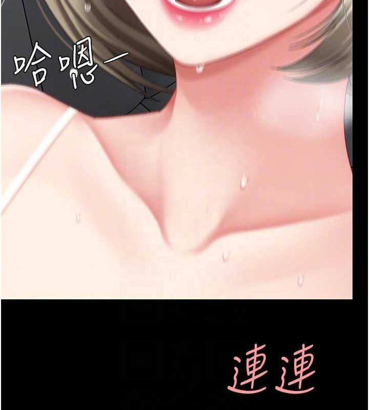 [韩国漫画] 复仇母女丼 剧情,熟女人妻#[195P]-33