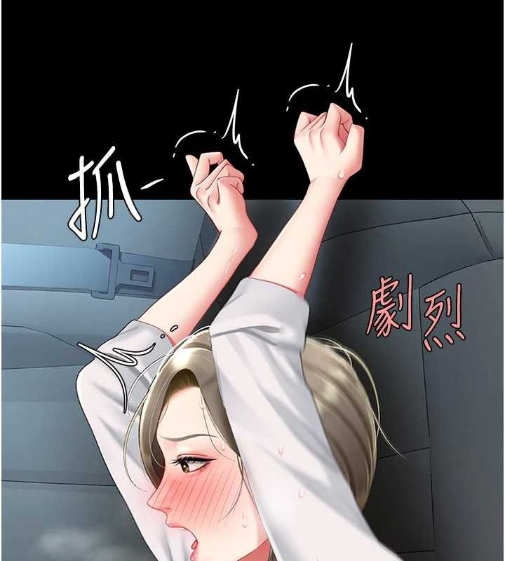 [韩国漫画] 复仇母女丼 剧情,熟女人妻#[195P]-35