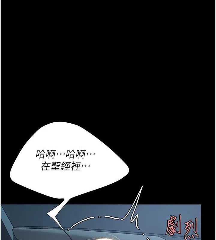 [韩国漫画] 复仇母女丼 剧情,熟女人妻#[195P]-4