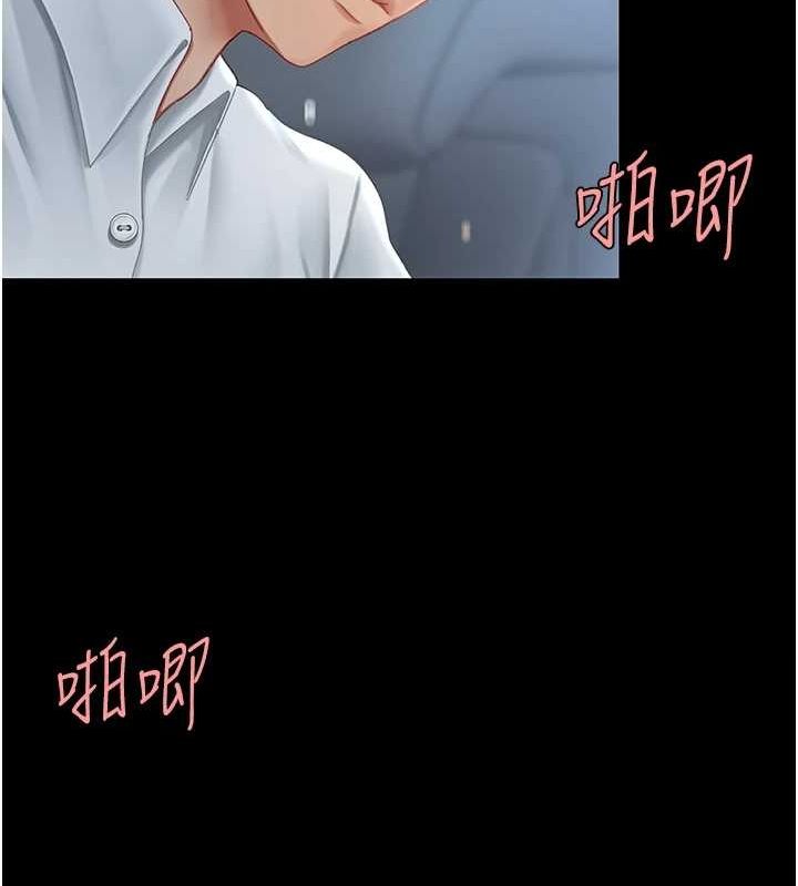 [韩国漫画] 复仇母女丼 剧情,熟女人妻#[195P]-42