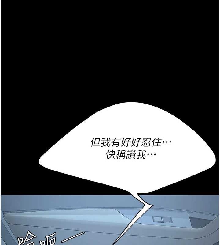 [韩国漫画] 复仇母女丼 剧情,熟女人妻#[195P]-43