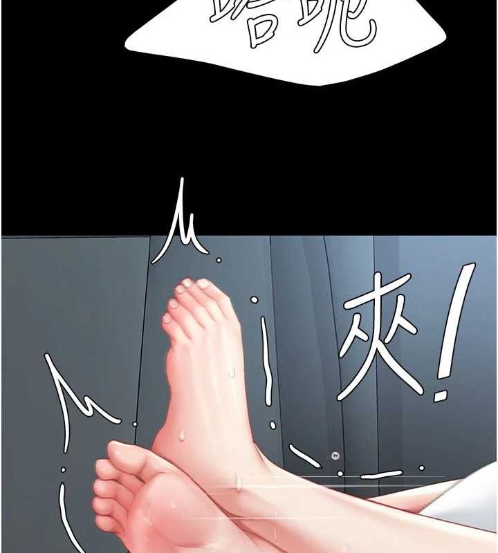 [韩国漫画] 复仇母女丼 剧情,熟女人妻#[195P]-52