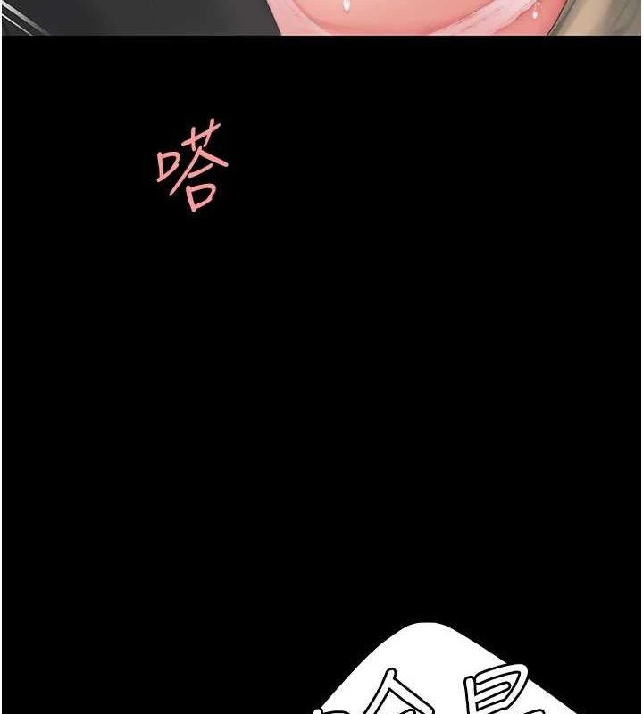 [韩国漫画] 复仇母女丼 剧情,熟女人妻#[195P]-56