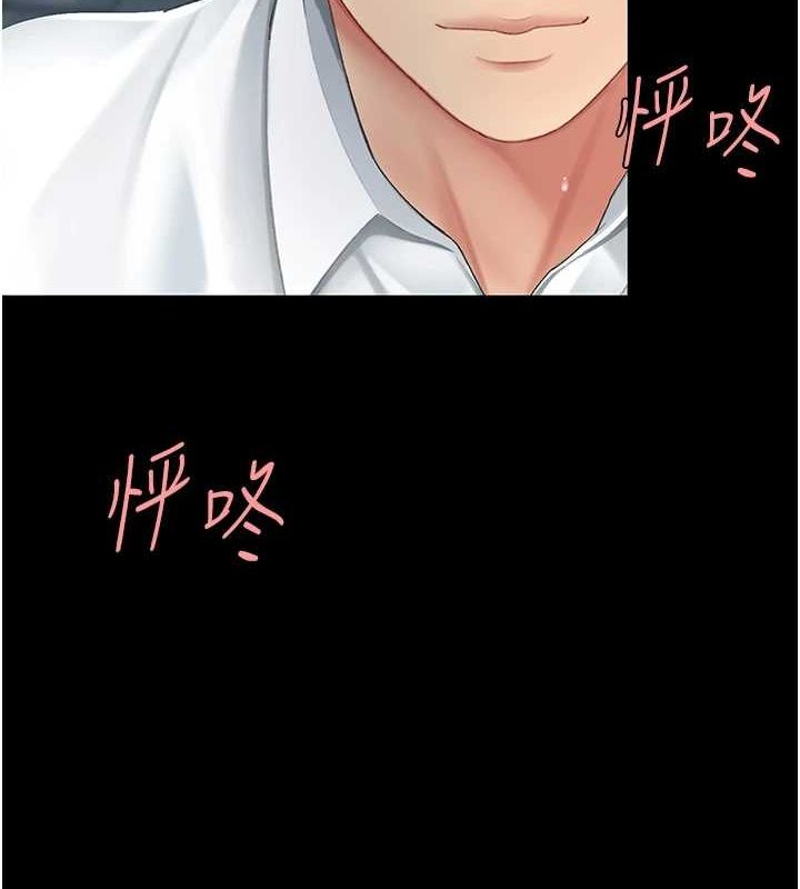 [韩国漫画] 复仇母女丼 剧情,熟女人妻#[195P]-63