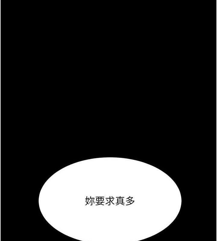 [韩国漫画] 复仇母女丼 剧情,熟女人妻#[195P]-66