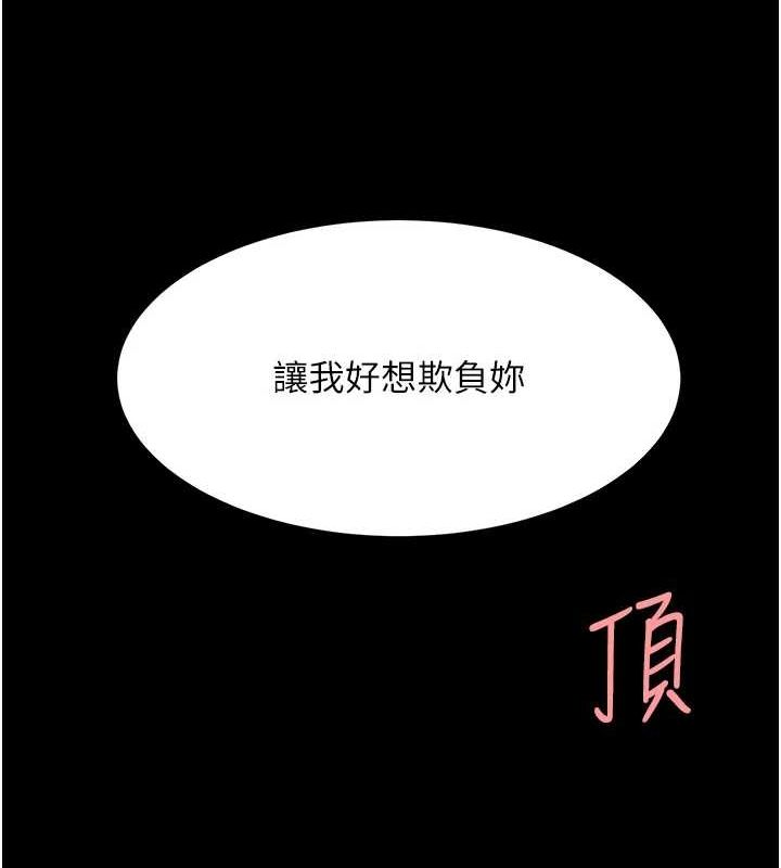[韩国漫画] 复仇母女丼 剧情,熟女人妻#[195P]-70
