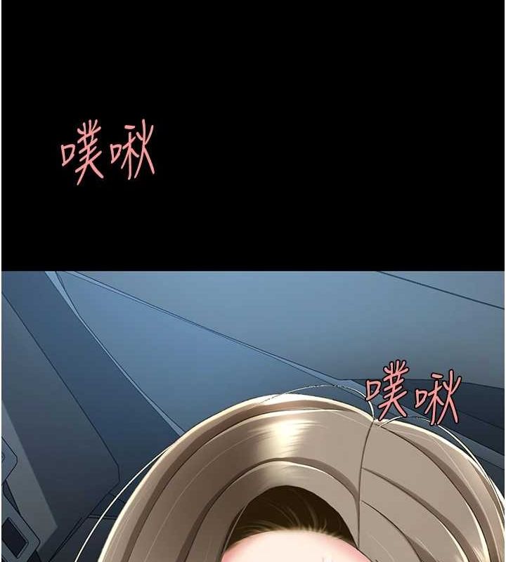[韩国漫画] 复仇母女丼 剧情,熟女人妻#[195P]-78