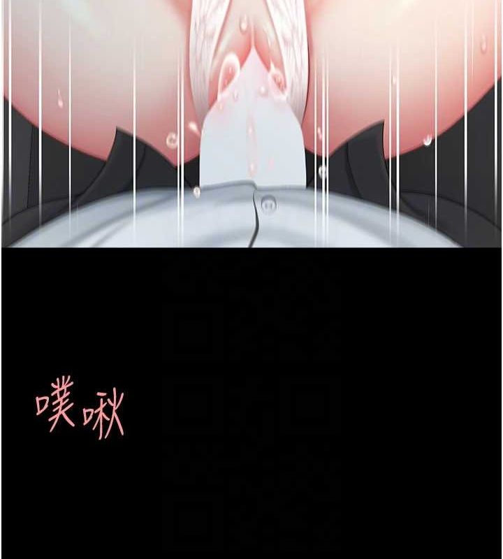 [韩国漫画] 复仇母女丼 剧情,熟女人妻#[195P]-88