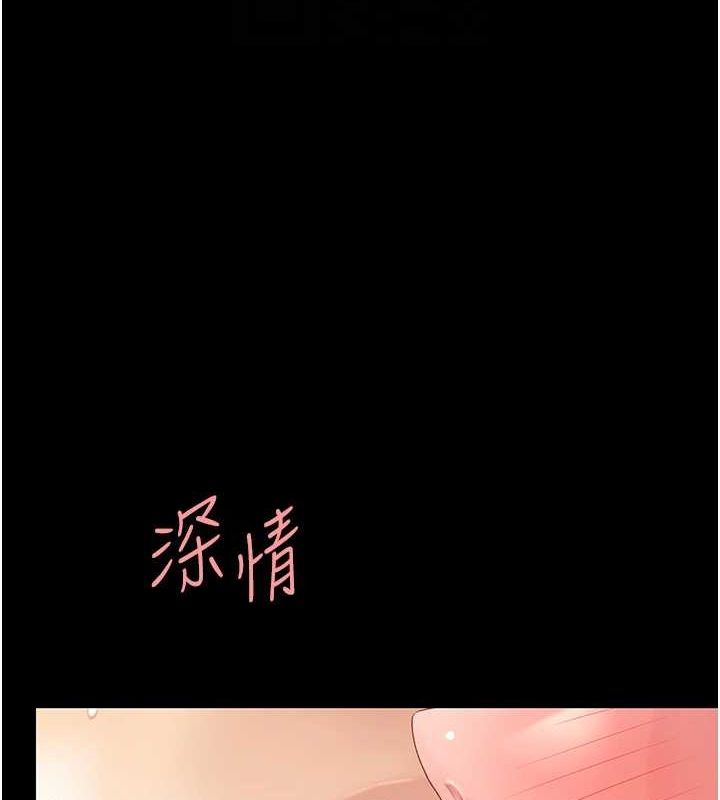 [韩国漫画] 复仇母女丼 剧情,熟女人妻#[195P]-91