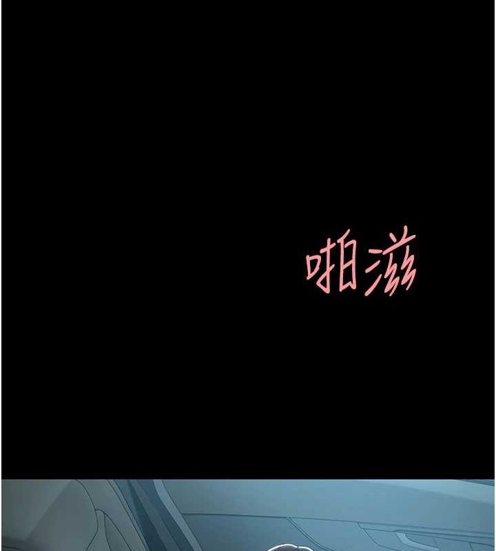 [韩国漫画] 复仇母女丼 剧情,熟女人妻#[195P]-98