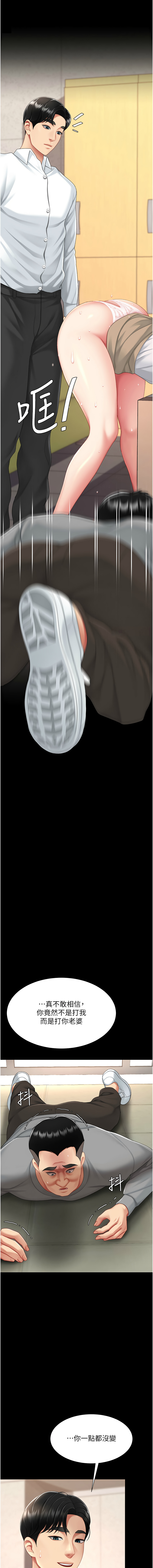 [韩国漫画] 复仇母女丼 剧情,熟女人妻#[22P]-20