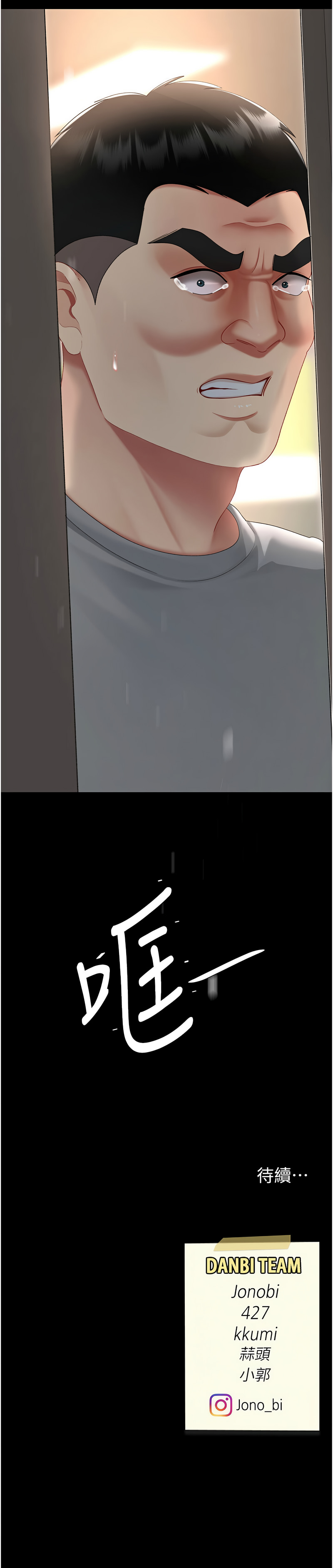 [韩国漫画] 复仇母女丼 剧情,熟女人妻#[22P]-22