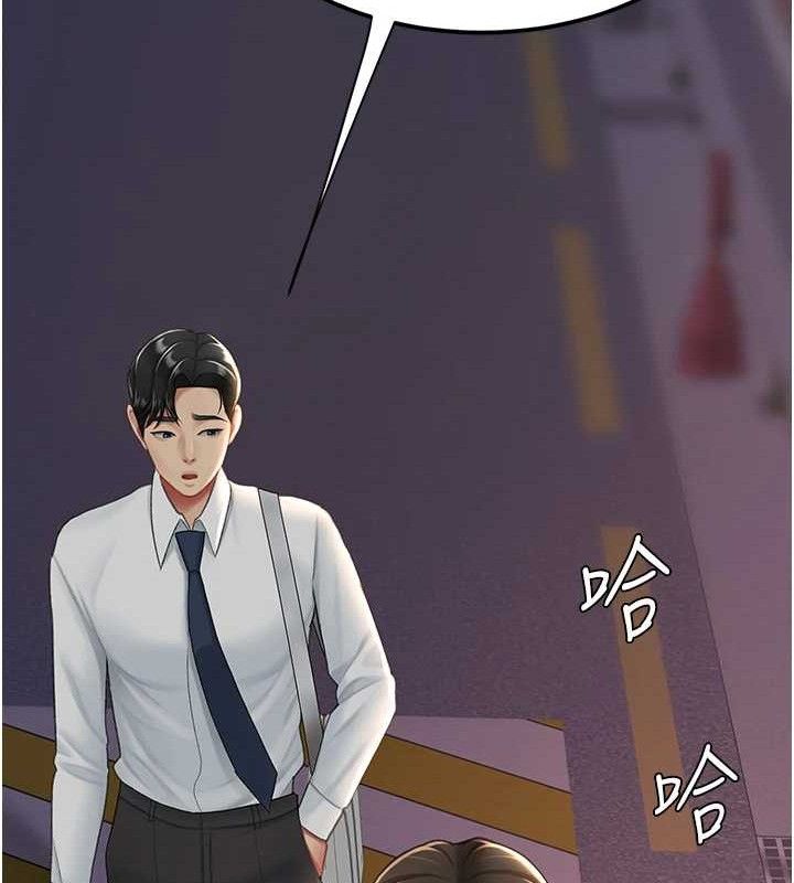 [韩国漫画] 复仇母女丼 剧情,熟女人妻#[208P]-101