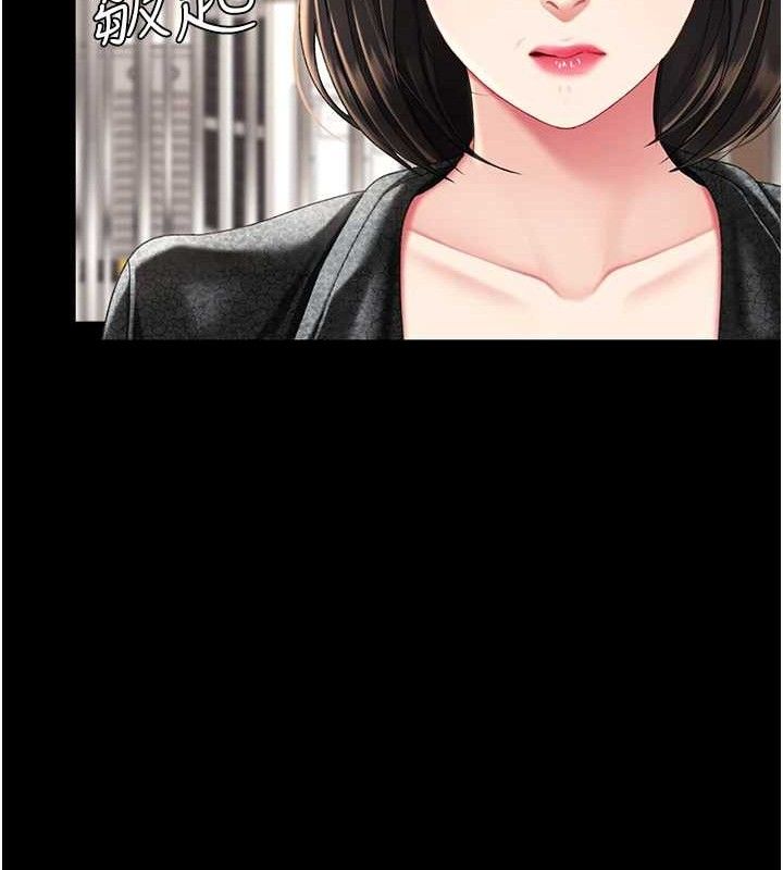 [韩国漫画] 复仇母女丼 剧情,熟女人妻#[208P]-11