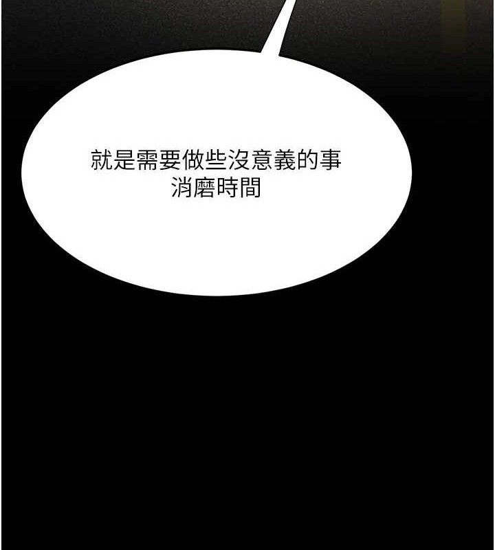 [韩国漫画] 复仇母女丼 剧情,熟女人妻#[208P]-113