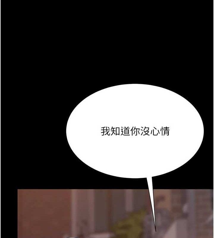 [韩国漫画] 复仇母女丼 剧情,熟女人妻#[208P]-121