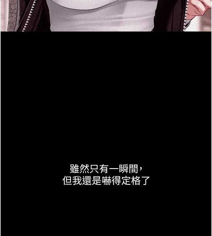 [韩国漫画] 复仇母女丼 剧情,熟女人妻#[208P]-141