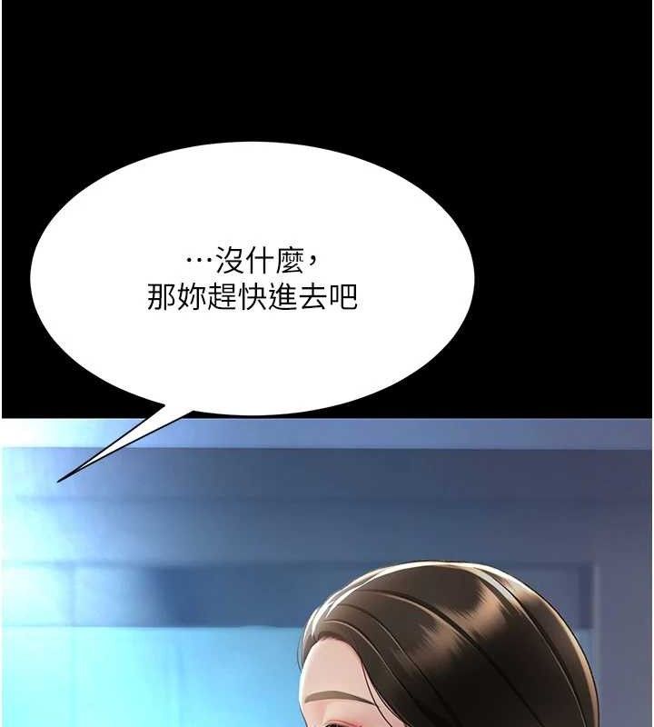 [韩国漫画] 复仇母女丼 剧情,熟女人妻#[208P]-151