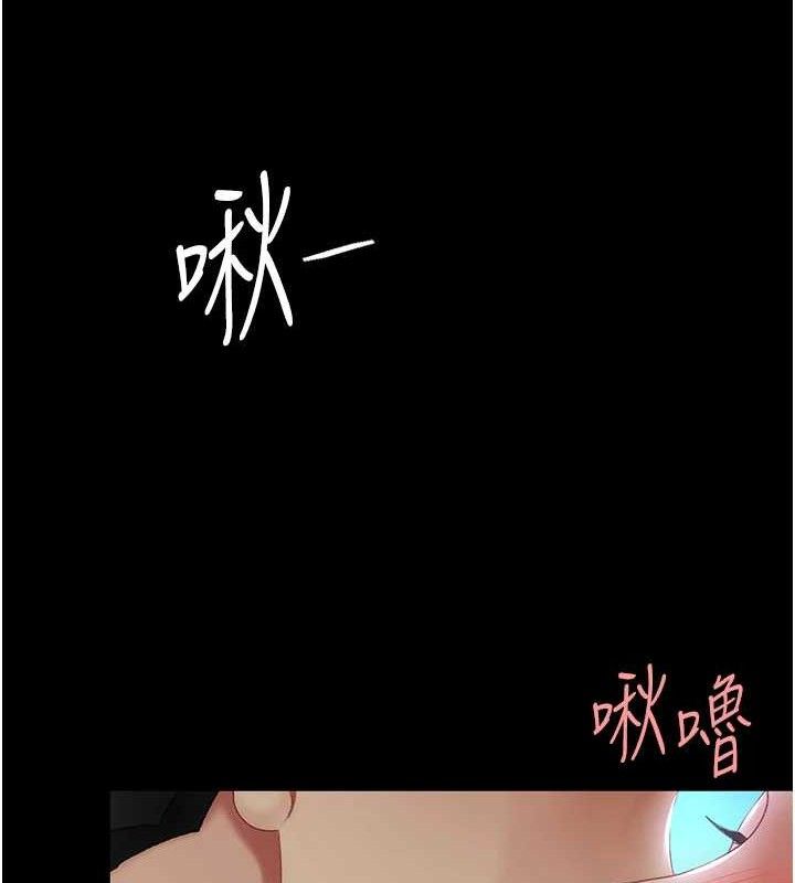 [韩国漫画] 复仇母女丼 剧情,熟女人妻#[208P]-160