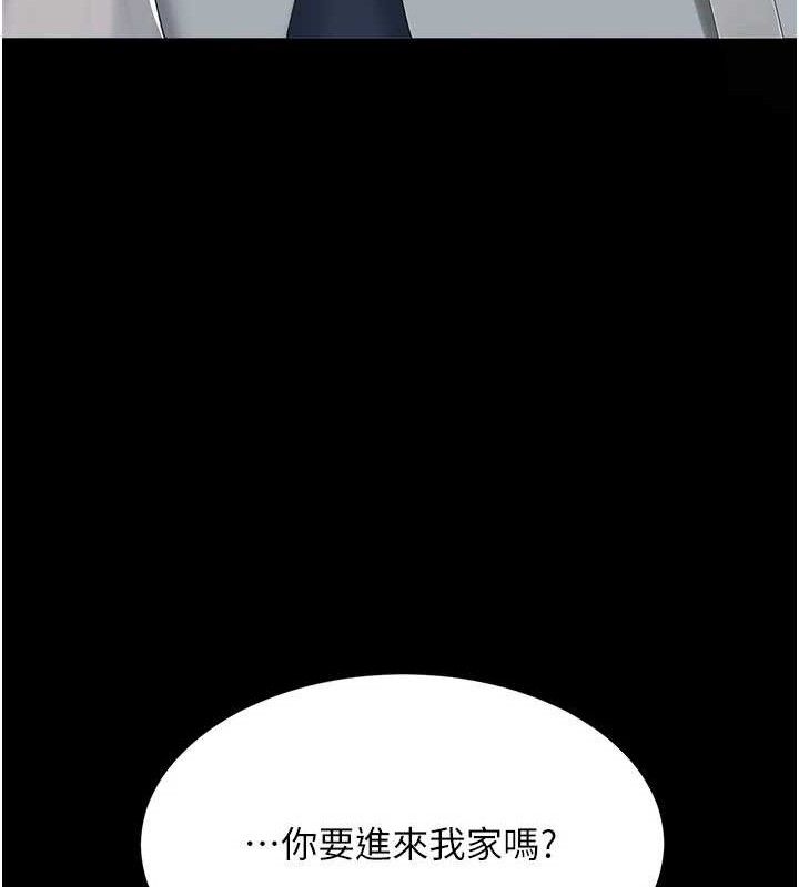 [韩国漫画] 复仇母女丼 剧情,熟女人妻#[208P]-172
