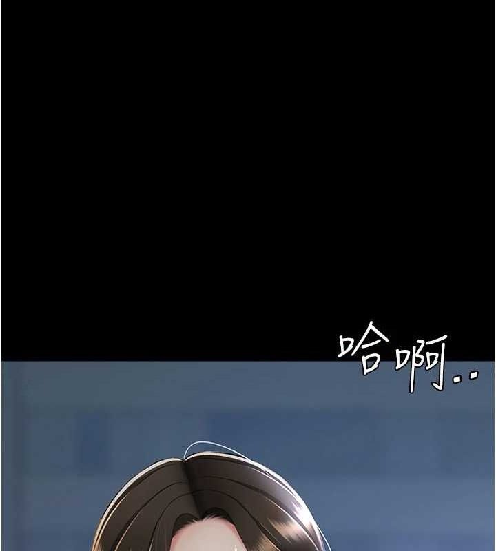 [韩国漫画] 复仇母女丼 剧情,熟女人妻#[208P]-177