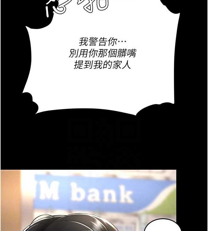 [韩国漫画] 复仇母女丼 剧情,熟女人妻#[208P]-18