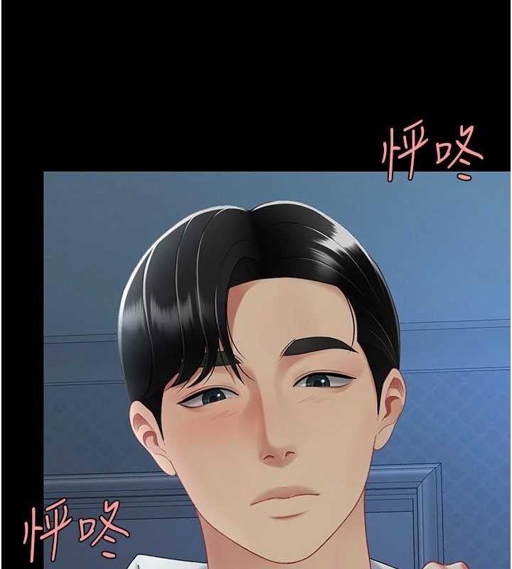 [韩国漫画] 复仇母女丼 剧情,熟女人妻#[208P]-180