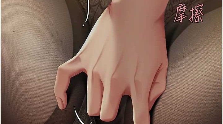 [韩国漫画] 复仇母女丼 剧情,熟女人妻#[208P]-190