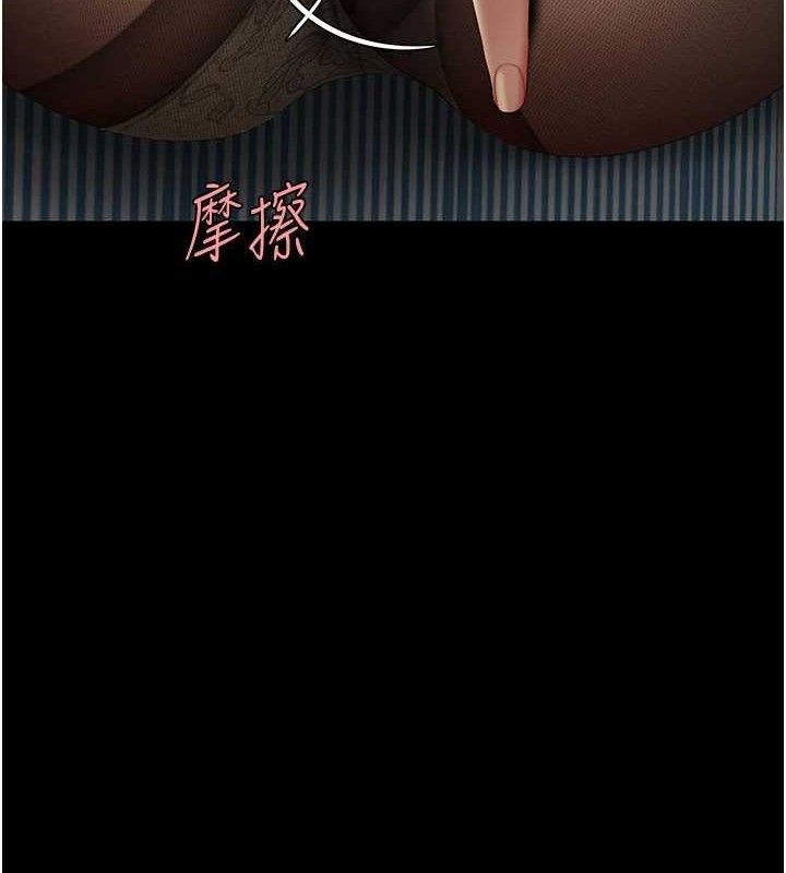 [韩国漫画] 复仇母女丼 剧情,熟女人妻#[208P]-191