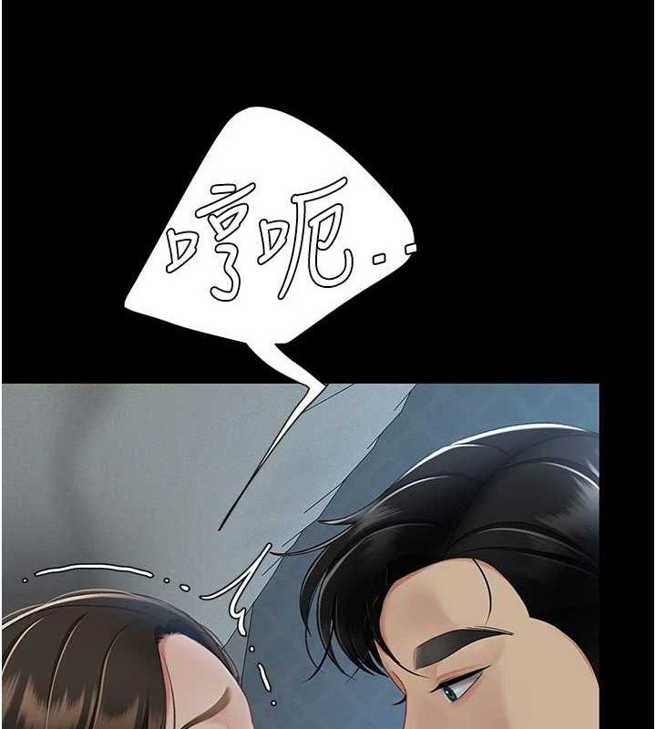 [韩国漫画] 复仇母女丼 剧情,熟女人妻#[208P]-192