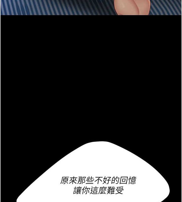 [韩国漫画] 复仇母女丼 剧情,熟女人妻#[208P]-197