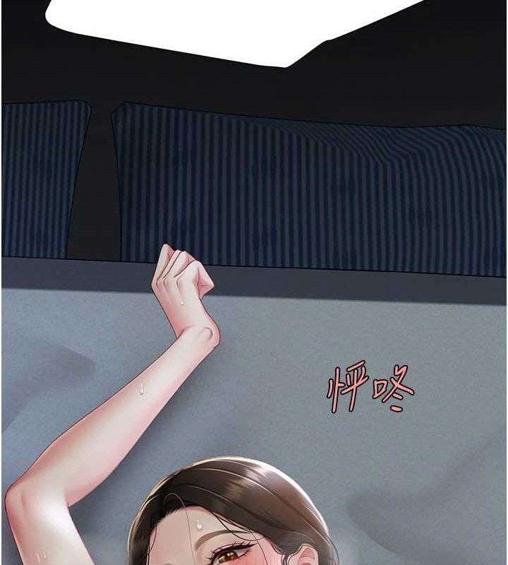 [韩国漫画] 复仇母女丼 剧情,熟女人妻#[208P]-204