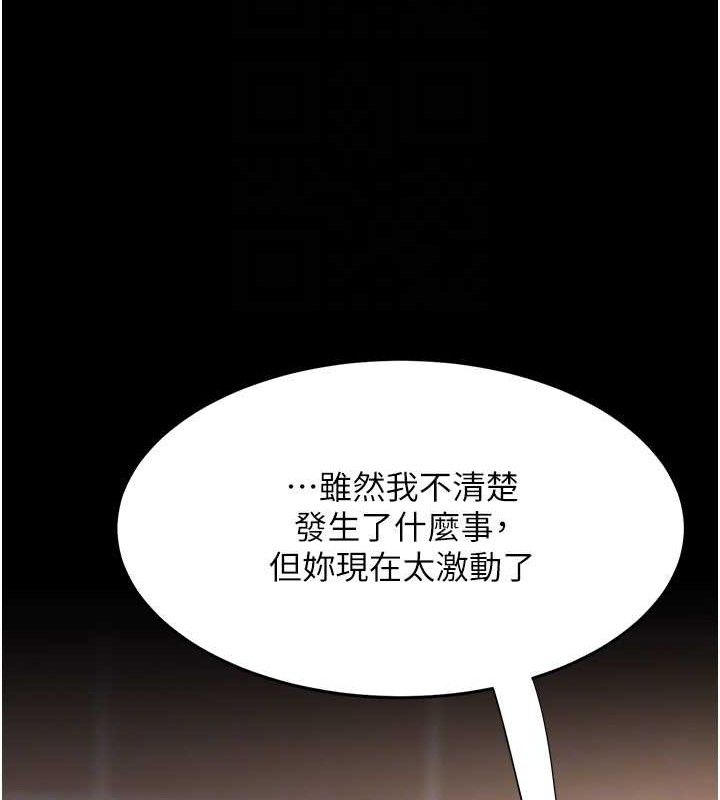 [韩国漫画] 复仇母女丼 剧情,熟女人妻#[208P]-49