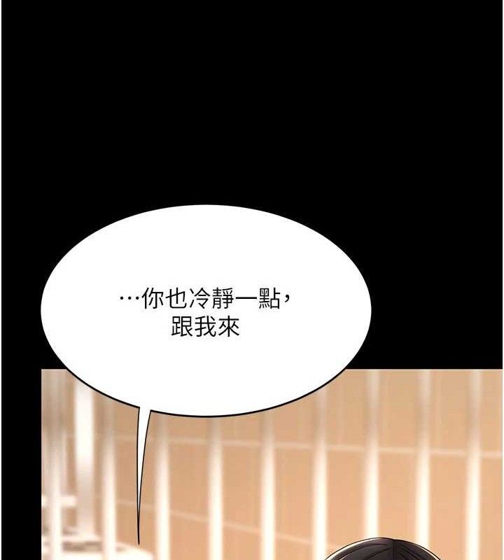 [韩国漫画] 复仇母女丼 剧情,熟女人妻#[208P]-54