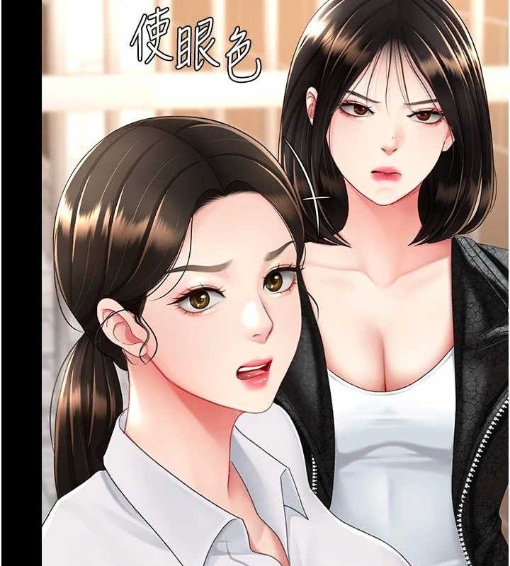 [韩国漫画] 复仇母女丼 剧情,熟女人妻#[208P]-55